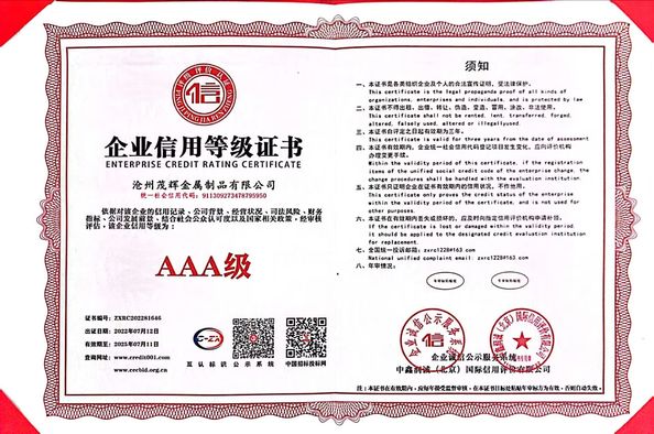 China Beijing Oriens Technology Co., Ltd. certificaciones